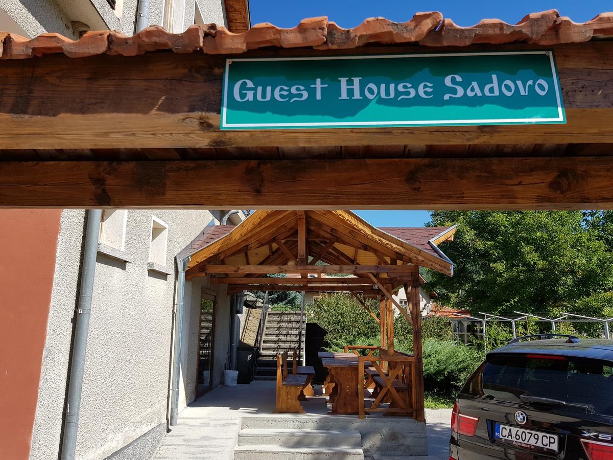 Къща За Гости Садово Guest House Sadovo ภายนอก รูปภาพ